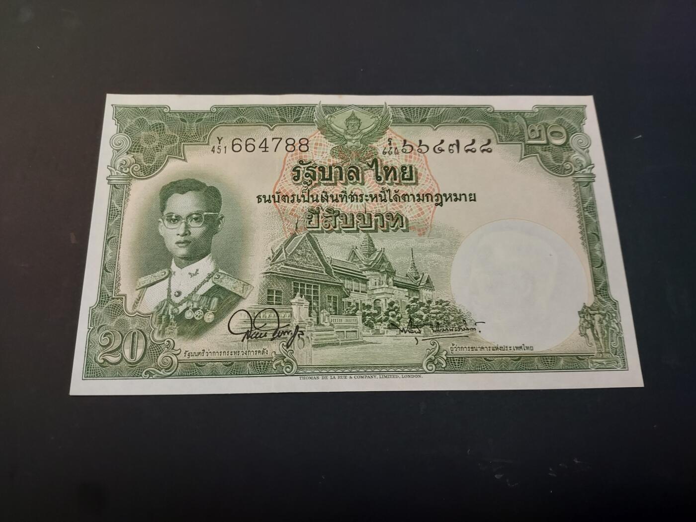 博彦收藏    4月11日 8点 钱币专场