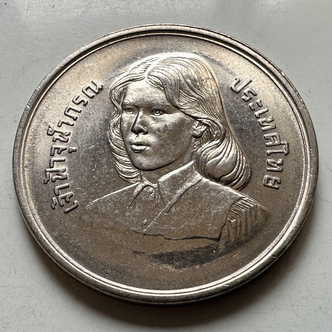 🌹外币初藏🌹🐯2026年第37场   每周二四六晚8️⃣点 接代拍 泰国1979年朱拉蓬公主毕业10泰铢纪念币