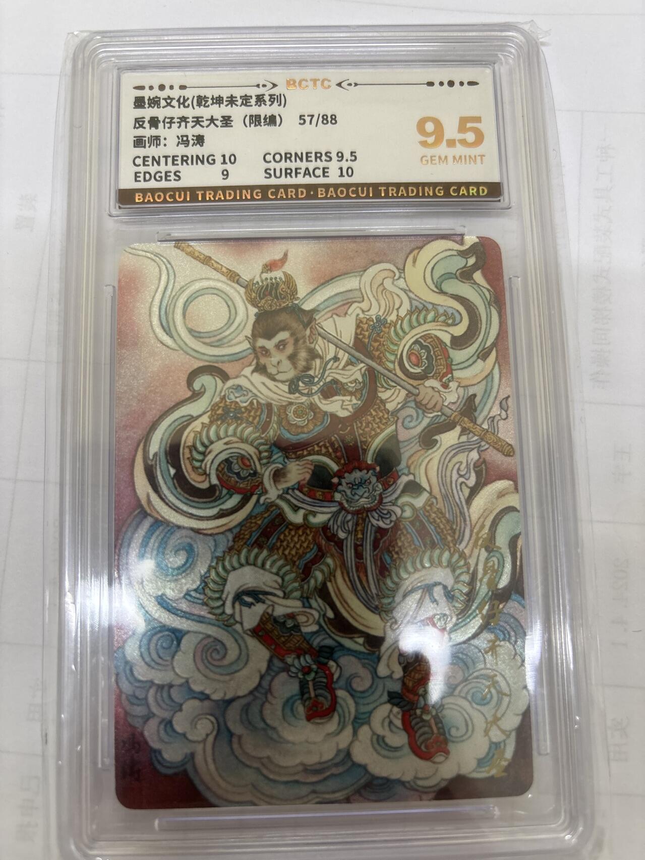 无关紧要 出坑转让 不寄存 默认微瑕 循环上架 介意勿拍 收货请尽快确认 谢谢