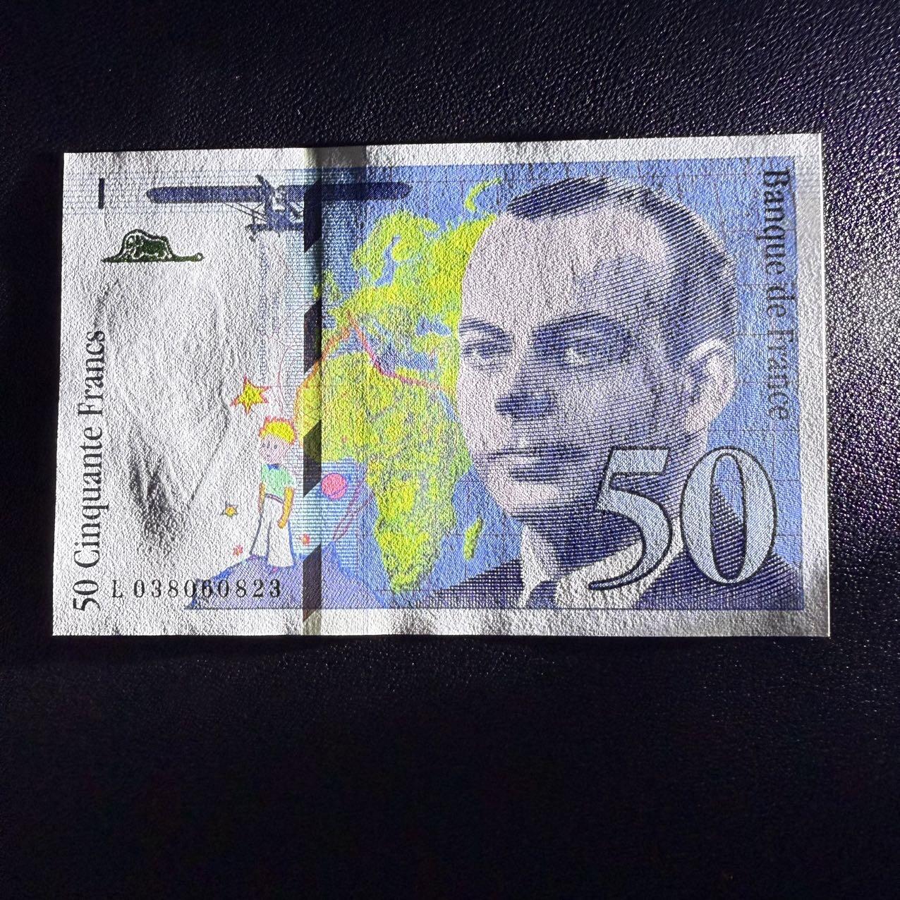 第17期  法国1997年 50法郎 全新unc 无47