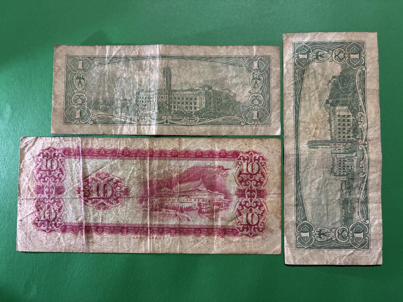 咖啡豆•收藏 2026年Apr_9th世界各国纸币拍卖