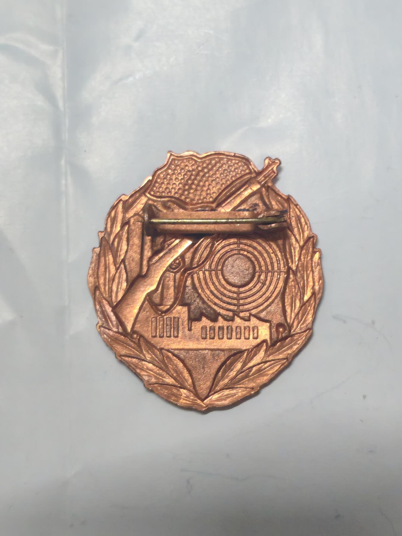 韵星假日军品类拍卖第51期  -- Rimey Holidays Militaria Auction 51 民主德国铜级工战队射击技能证章