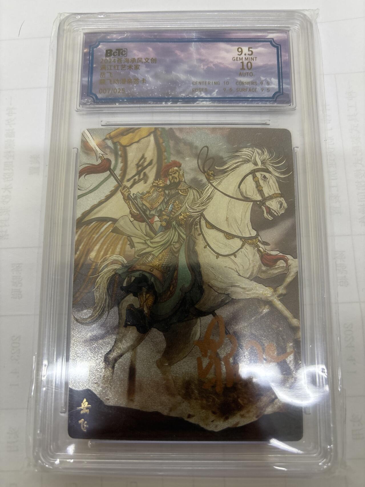 无关紧要 出坑转让 不寄存 默认微瑕 循环上架 介意勿拍 收货请尽快确认 谢谢