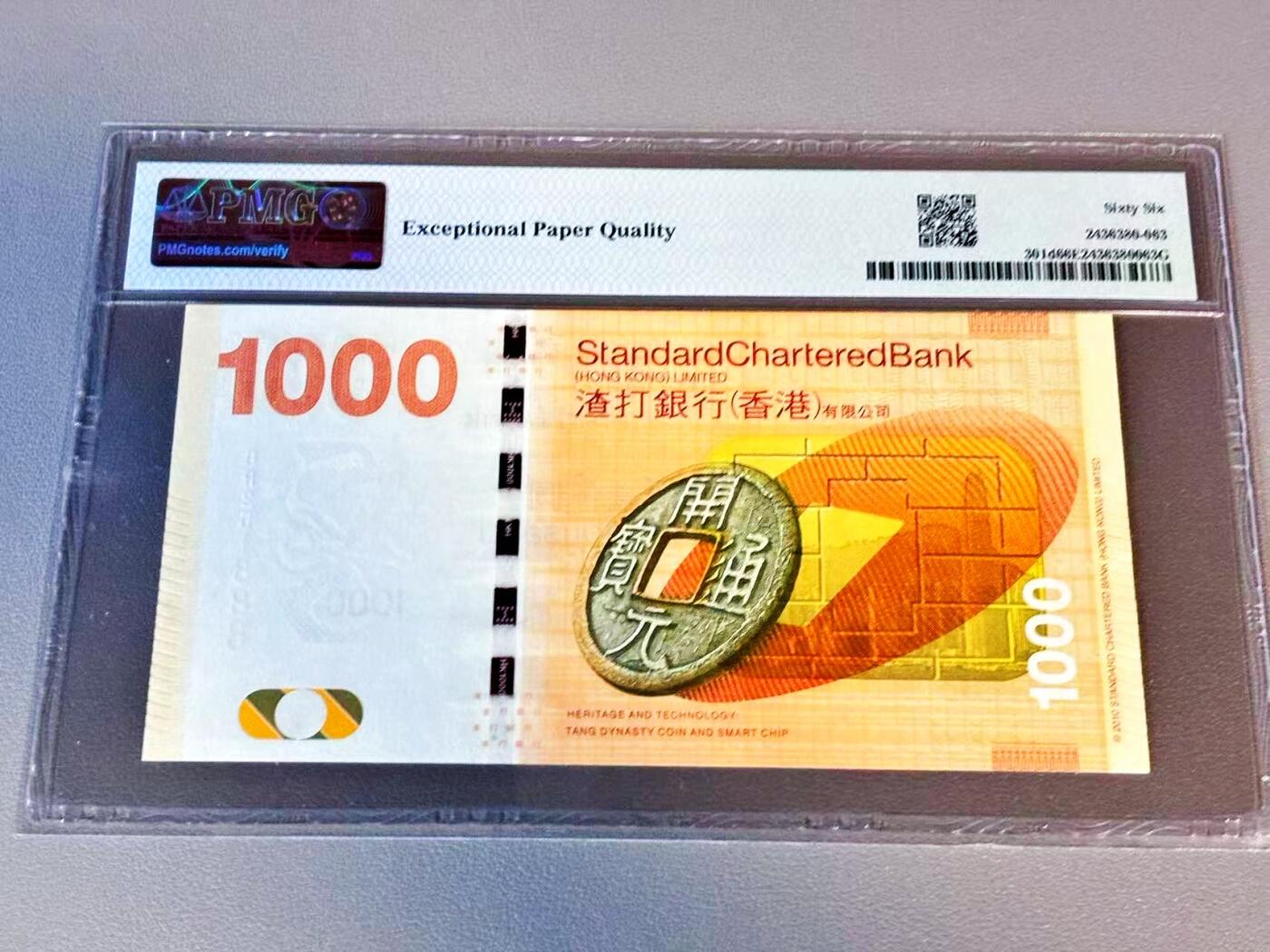 【Blue Auction】世界纸币精拍第804期——18级TOP拍卖/信誉/品质/专业/高效💫