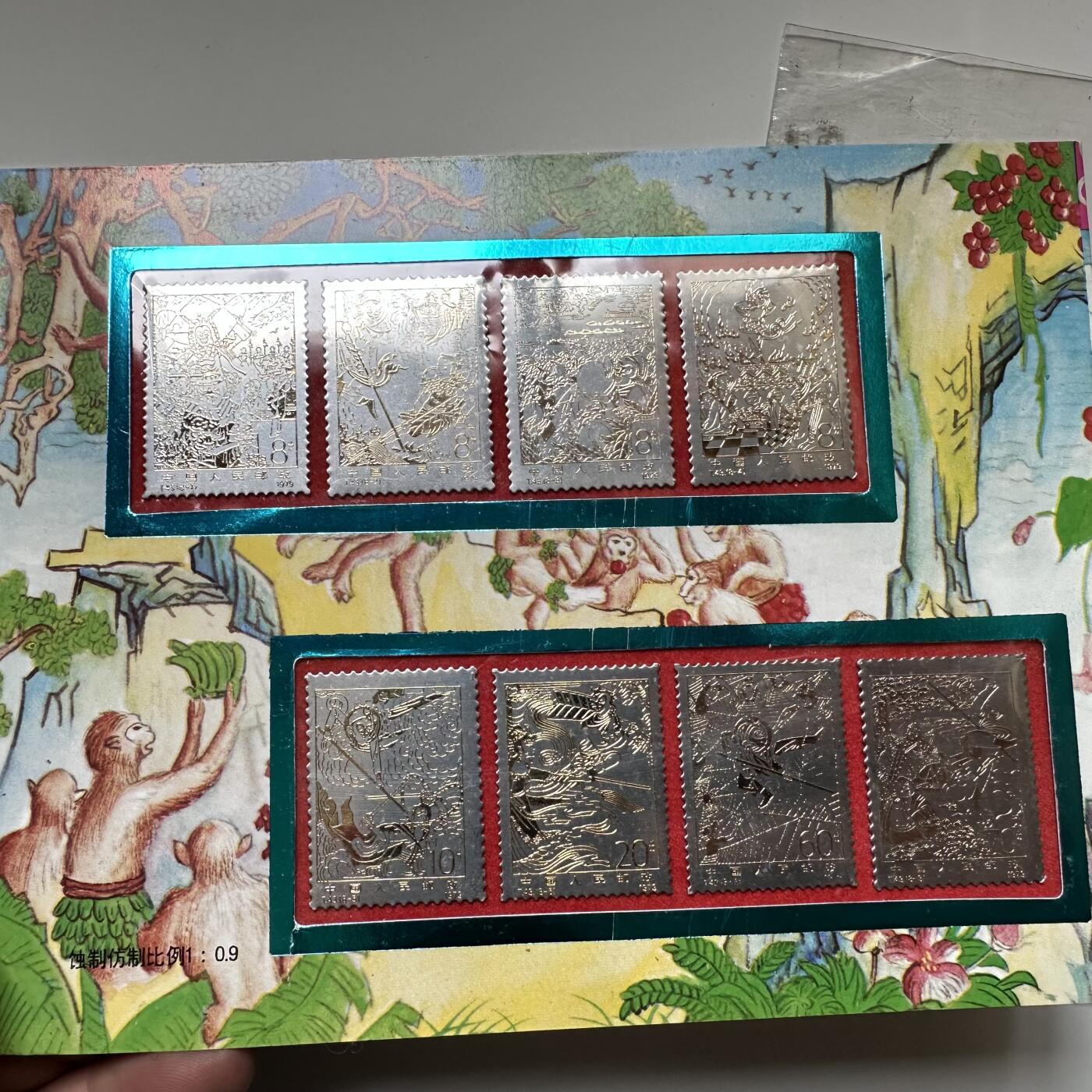 🌹外币初藏🌹🐯2026年第37场   每周二四六晚8️⃣点 接代拍 西游记镀金邮票纪念册