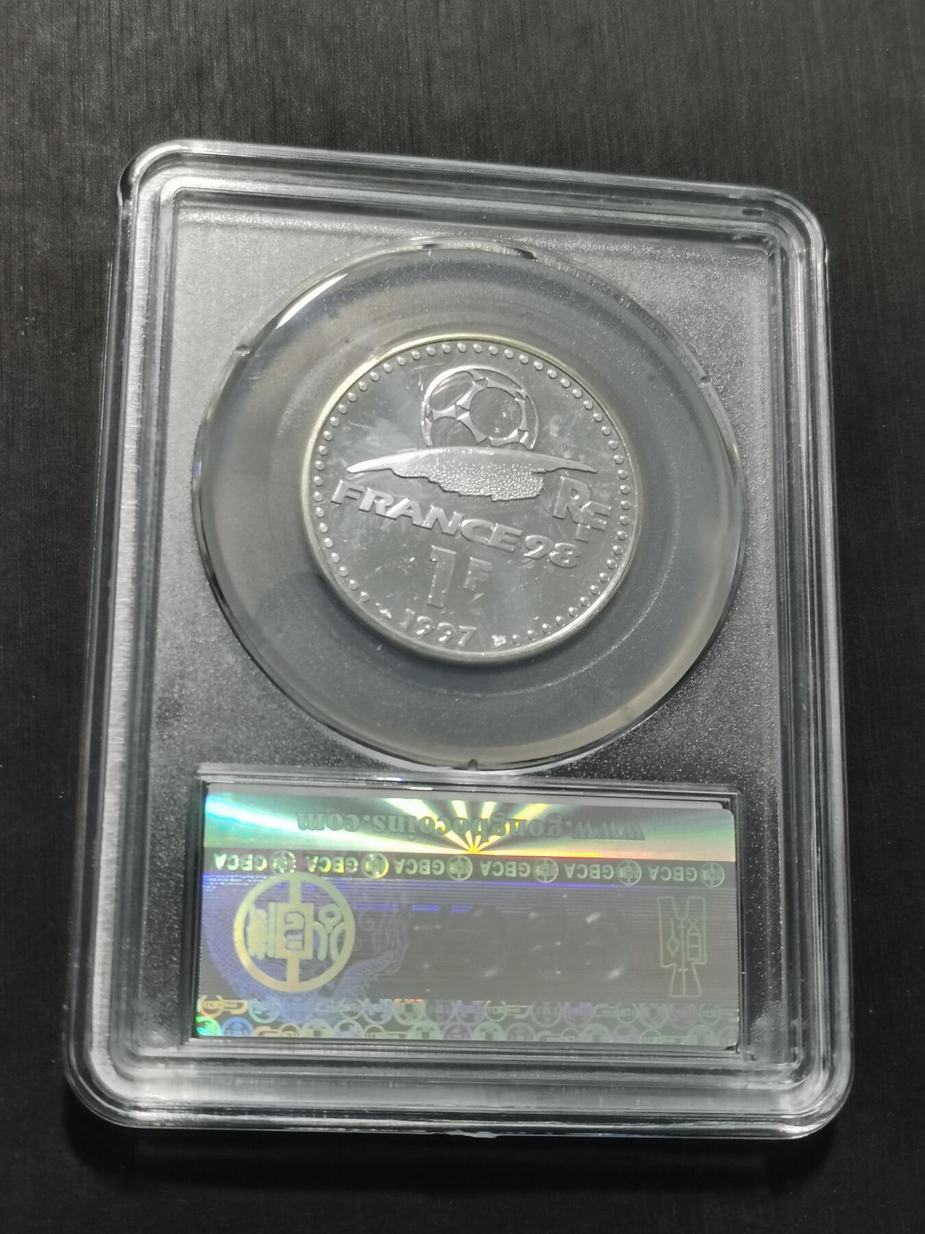 天下钱庄专场欢迎参拍 法国世界杯银币