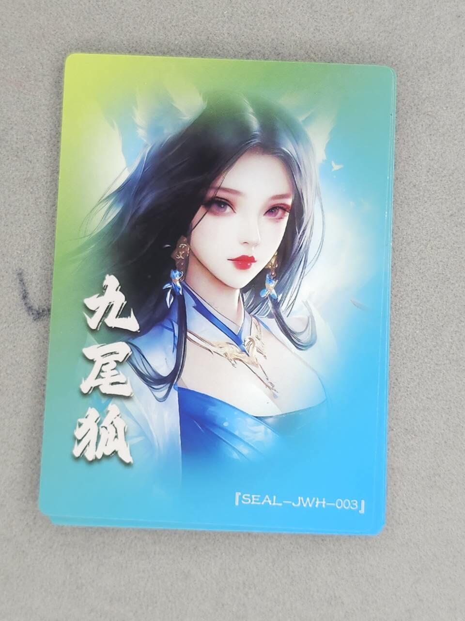 龙虎卡牌-八一场（满200元包邮，无佣金，每周六结拍，欢迎送拍） 粗闪3张 奇点 九尾狐03 三宫