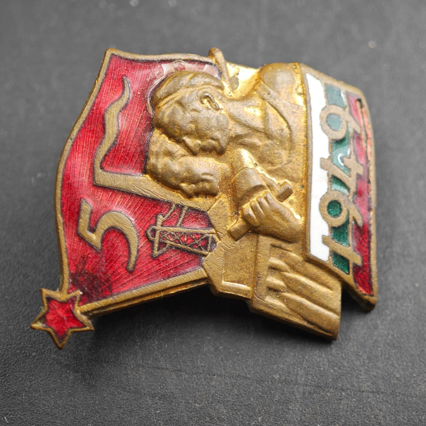 4月4日结束，成斌徽章钱币专场