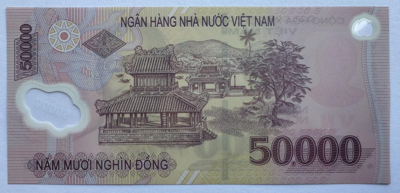 2026第6场（总第233期）：精品外钞、塑料钞靓号场  PolySecure基材 全同号555555 越南2024年版50000盾塑料钞UNC（VY24冠）