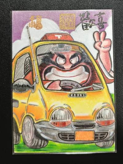 天玑星卡拍第184期《4.6周一截拍》持续收拍收评中 满赠卡需备注 - 【手绘卡】居子 钟馗 欢喜 手绘卡