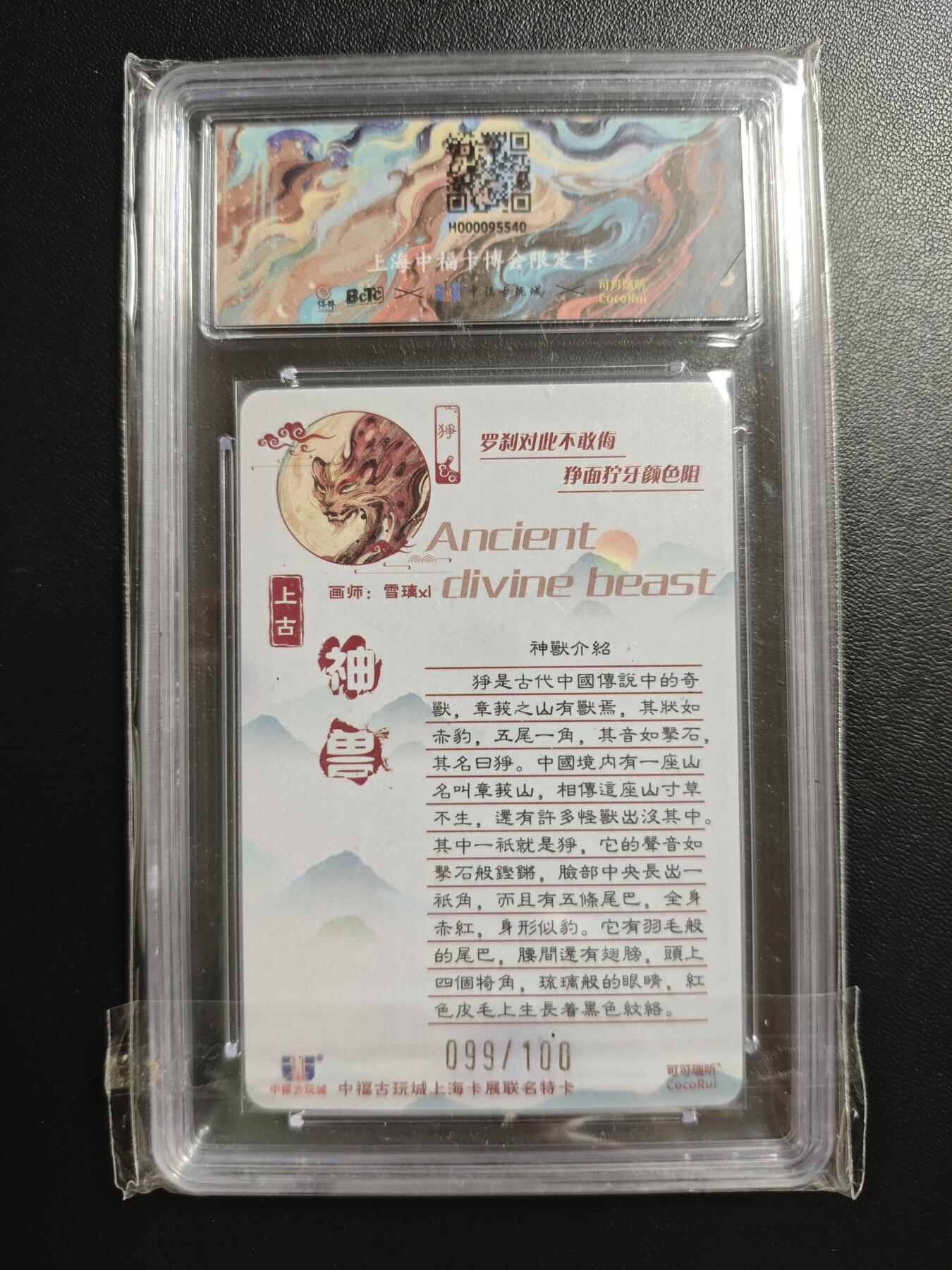 天玑星卡拍第184期《4.6周一截拍》持续收拍收评中 满赠卡需备注