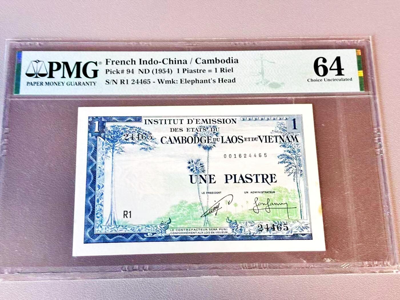 【Blue Auction】世界纸币精拍第804期——18级TOP拍卖/信誉/品质/专业/高效💫