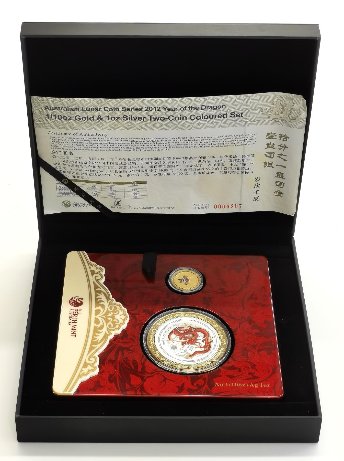 博洋堂世界钱币拍卖第167期（全场包邮）