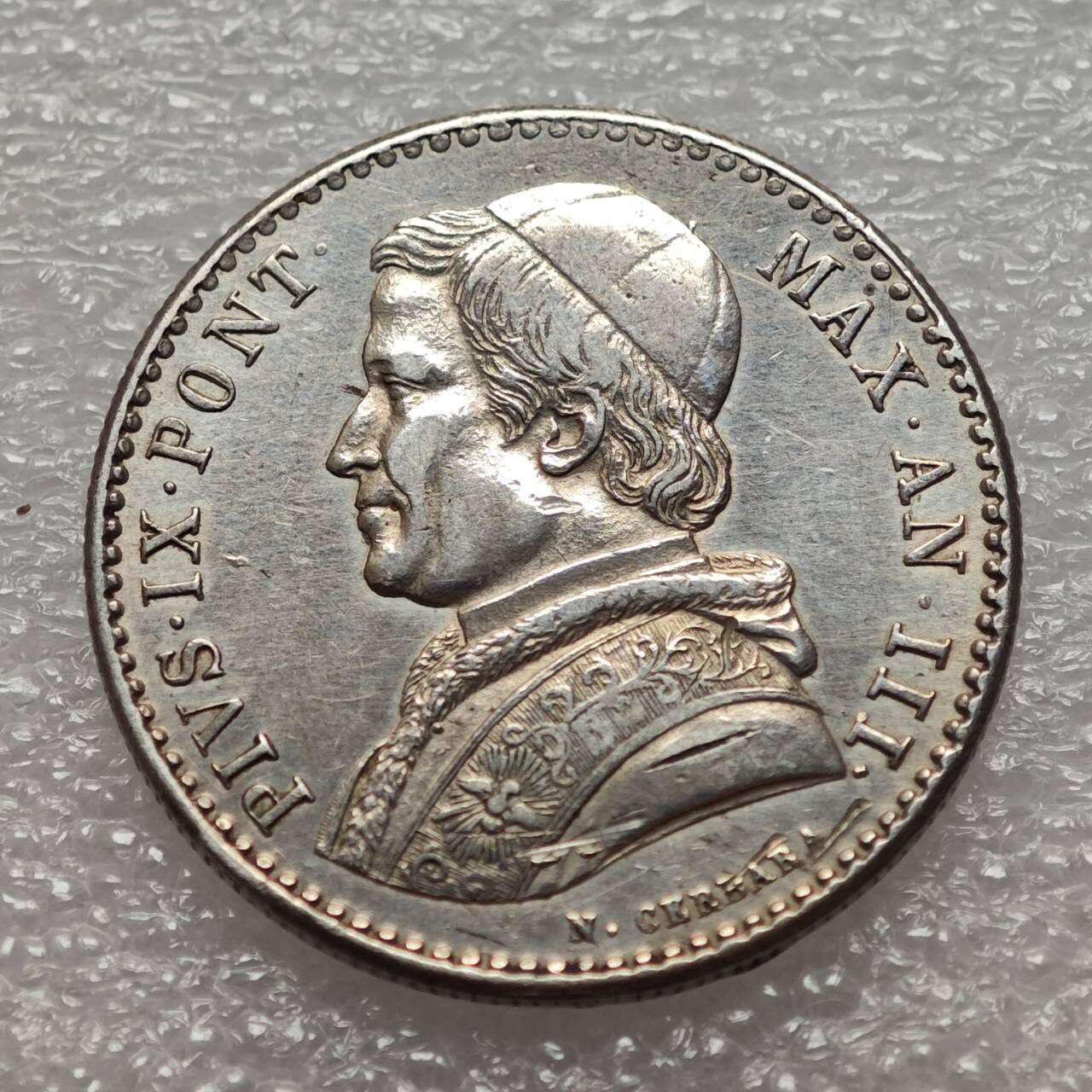  【淘币小摊】限时拍第八百九十二拍   教皇国塞舌尔加纳危地马拉场    每周一统一发货 教皇国1848年20拜奥奇银币 km1337