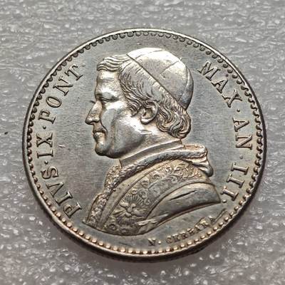  【淘币小摊】限时拍第八百九十二拍   教皇国塞舌尔加纳危地马拉场    每周一统一发货 - 教皇国1848年20拜奥奇银币 km1337