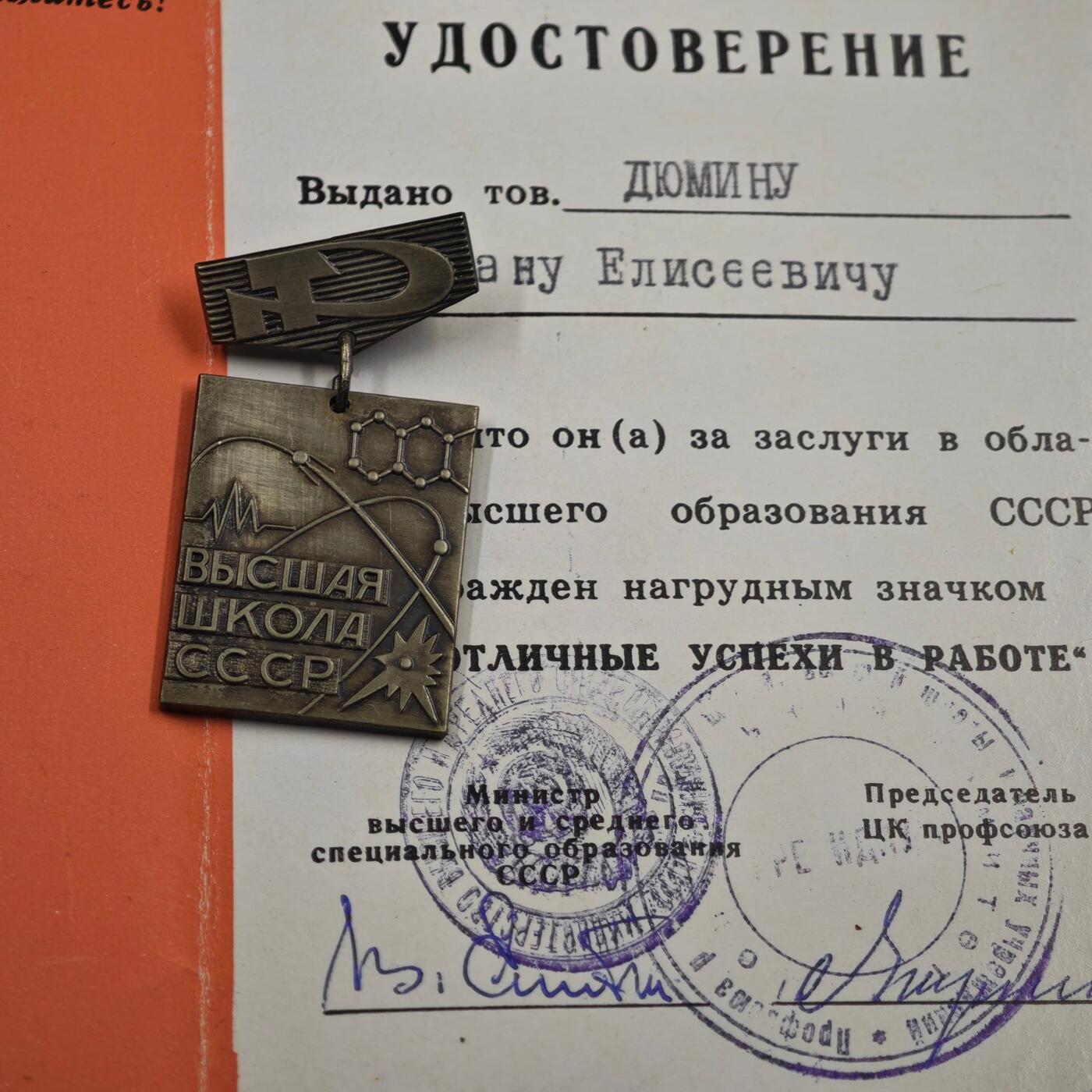 4月4日结束，成斌徽章钱币专场