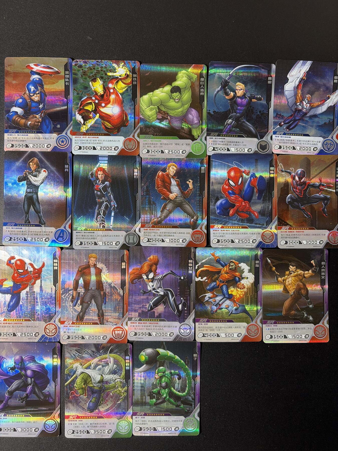 NO.29 好又多金牌大场，每周一站式配齐，方便凑单！（卖家送拍0抽成！周6晚9点截拍！） 【套卡】美漫卡牌 复仇者联盟SR级别 全套18张 折光彩闪