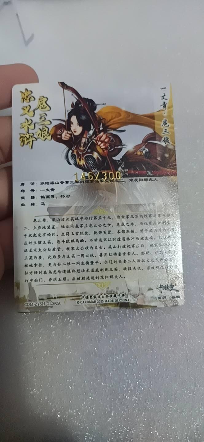 四月四号  小林卡牌 不寄存