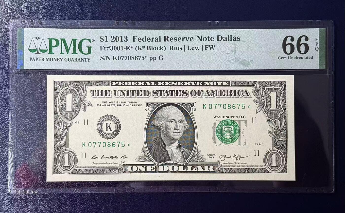 《外钞收藏家》第六百二十四期（精品场）（长期征集拍品、欢迎藏友们联系合作） 2013版PMG 66分EPQ星补1美元