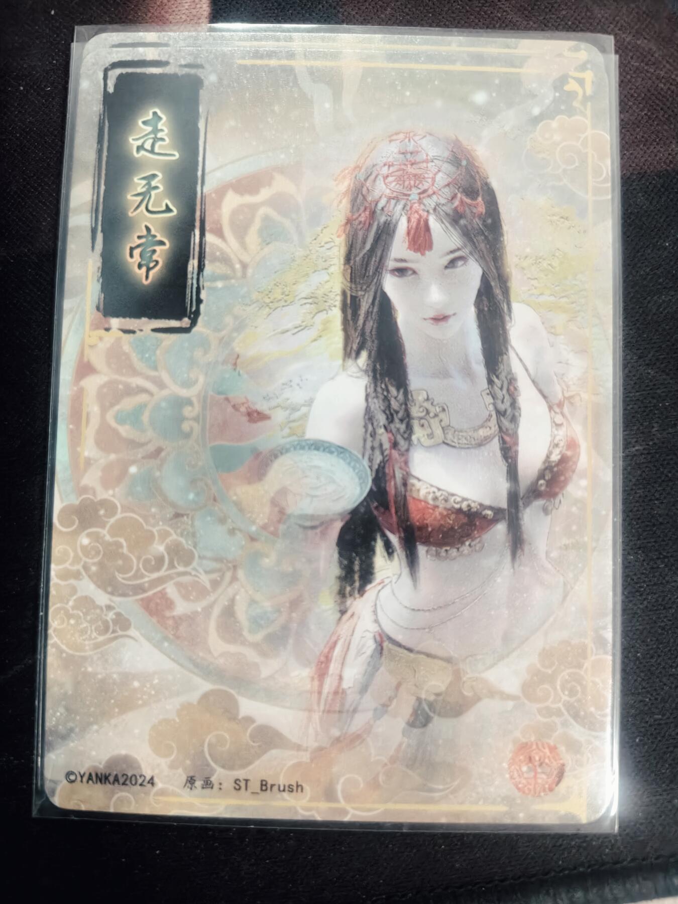 清风卡拍第18期(焱卡为主，4月6日结拍)