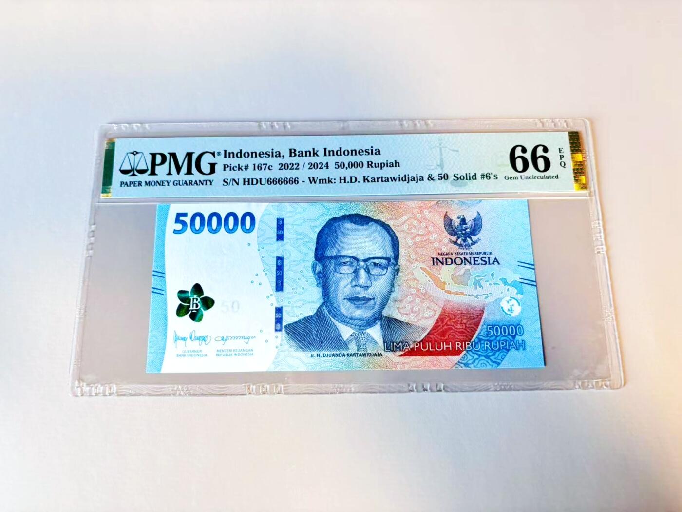 【Blue Auction】世界纸币精拍第805期——18级TOP拍卖/信誉/品质/专业/高效💫 【全同6】印尼 2022年50000卢比 PMG66EPQ