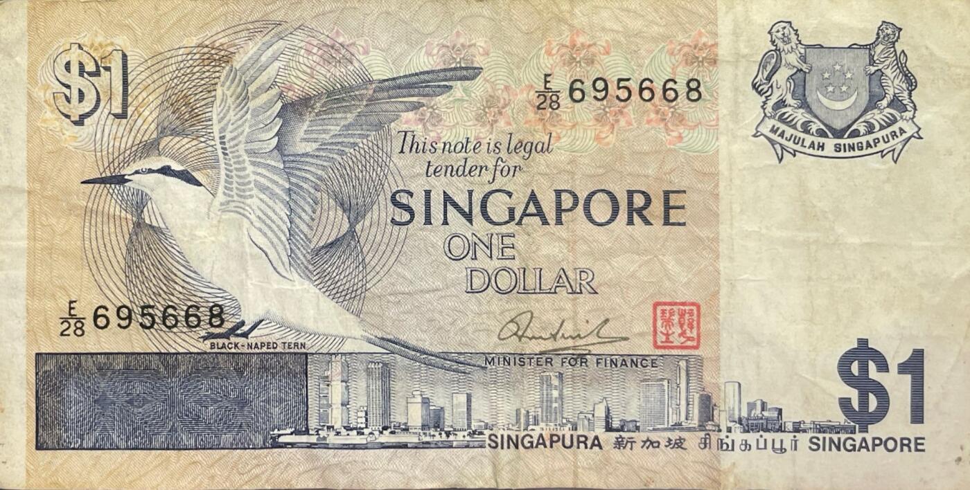 回流0405 新加坡1元纸币（鸟系列，1976-1987年版）¥5.29