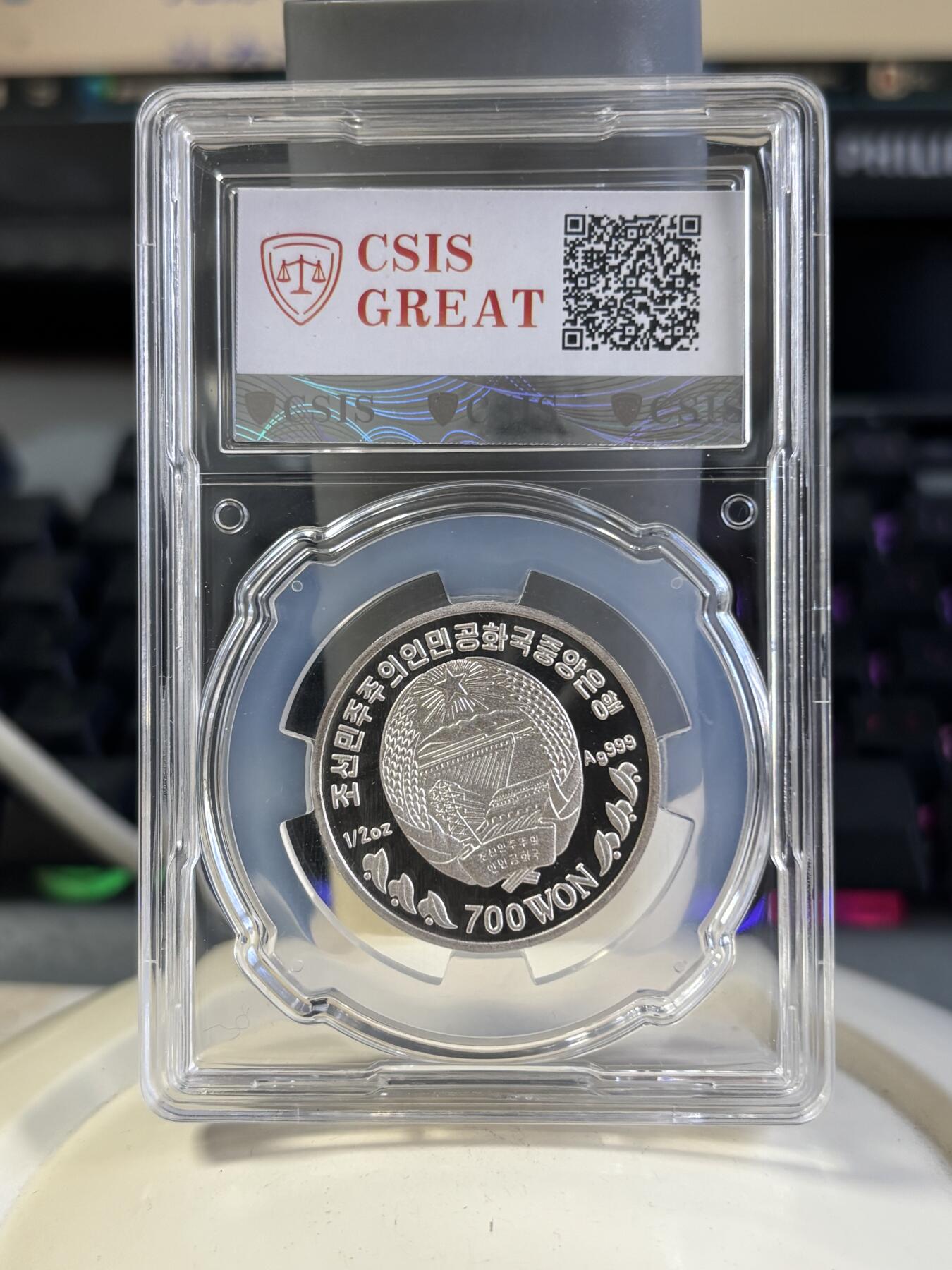 第197期拍卖 朝鲜2006年圣马力诺镶嵌虎眼石银币信泰评级69分，15.5克，发行3000枚