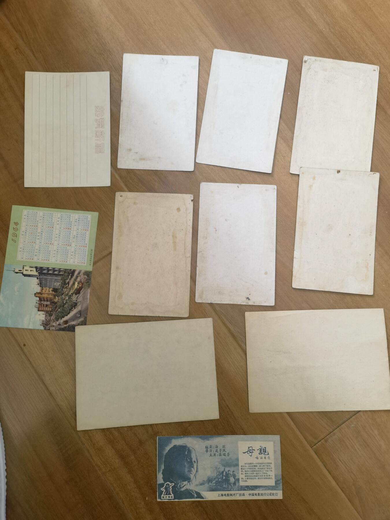 情怀旧藏儿时记忆经典收藏交流拍卖会