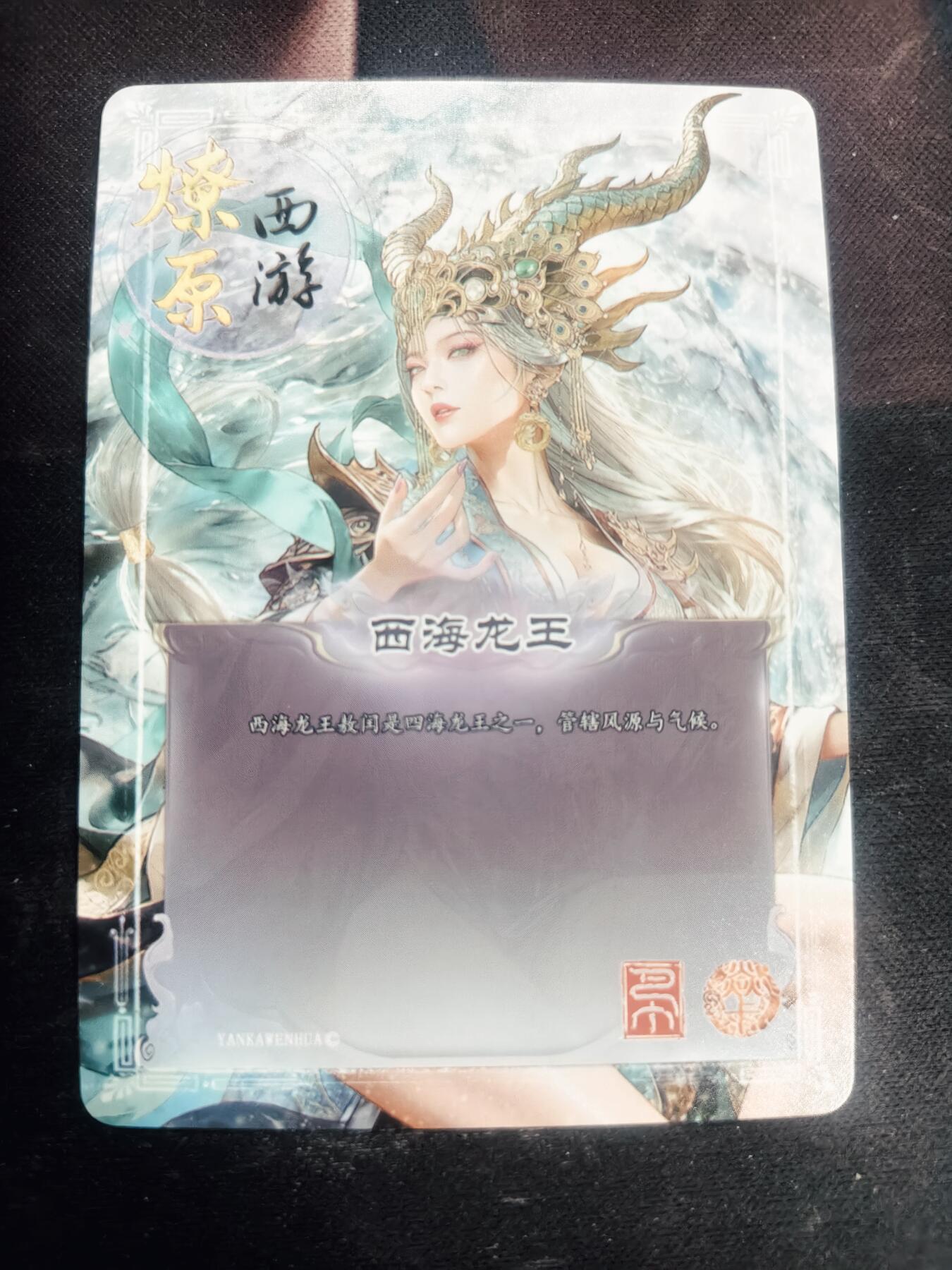 清风卡拍第18期(焱卡为主，4月6日结拍)