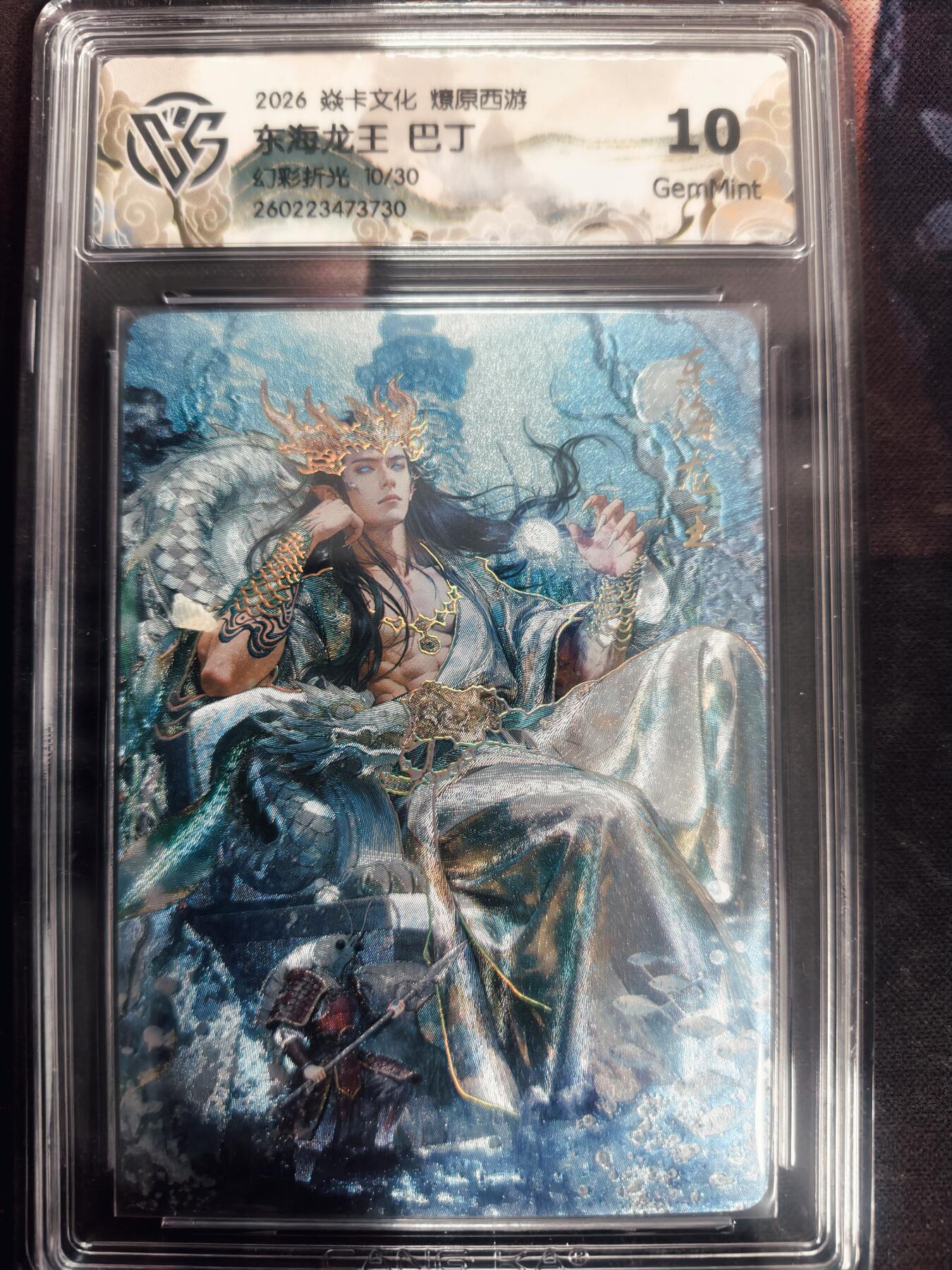 清风卡拍第18期(焱卡为主，4月6日结拍)