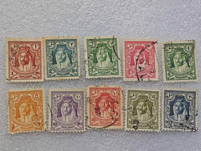  【淘币小摊】限时拍第八百九十一拍  外国老邮票 印花税票 火花纸品场    每周一统一发货 - 约旦1927年国王头像邮票10枚