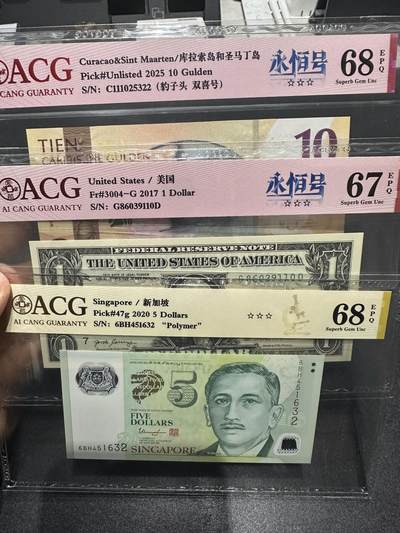 《外钞收藏家》第六百二十四期（精品场）（长期征集拍品、欢迎藏友们联系合作） - 库拉索和圣马丁10元永恒号+2017年1美元永恒号+2020年新加坡5元 3张一起 爱藏评级
