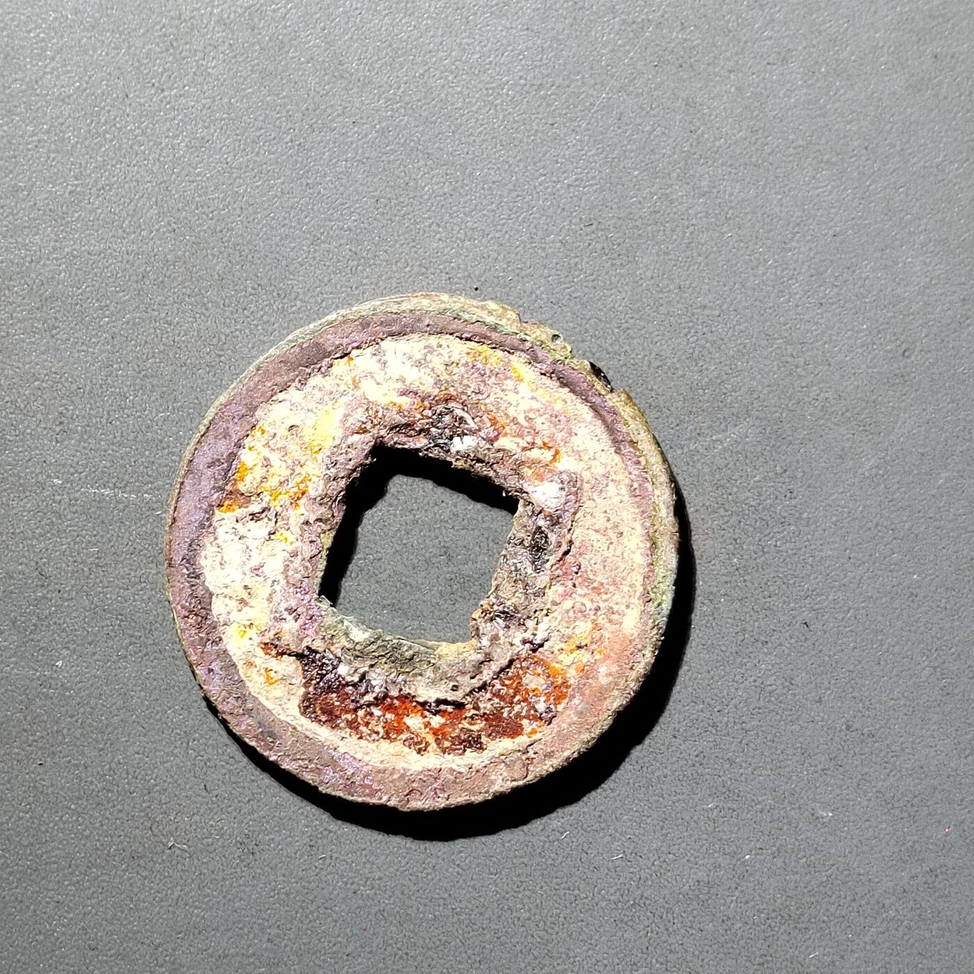 PCAI钱币  5-798  古钱铜币小专场