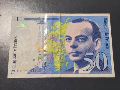 4月6号晚上8点 中外纸币自动截拍第52场 - 50法郎原票美品