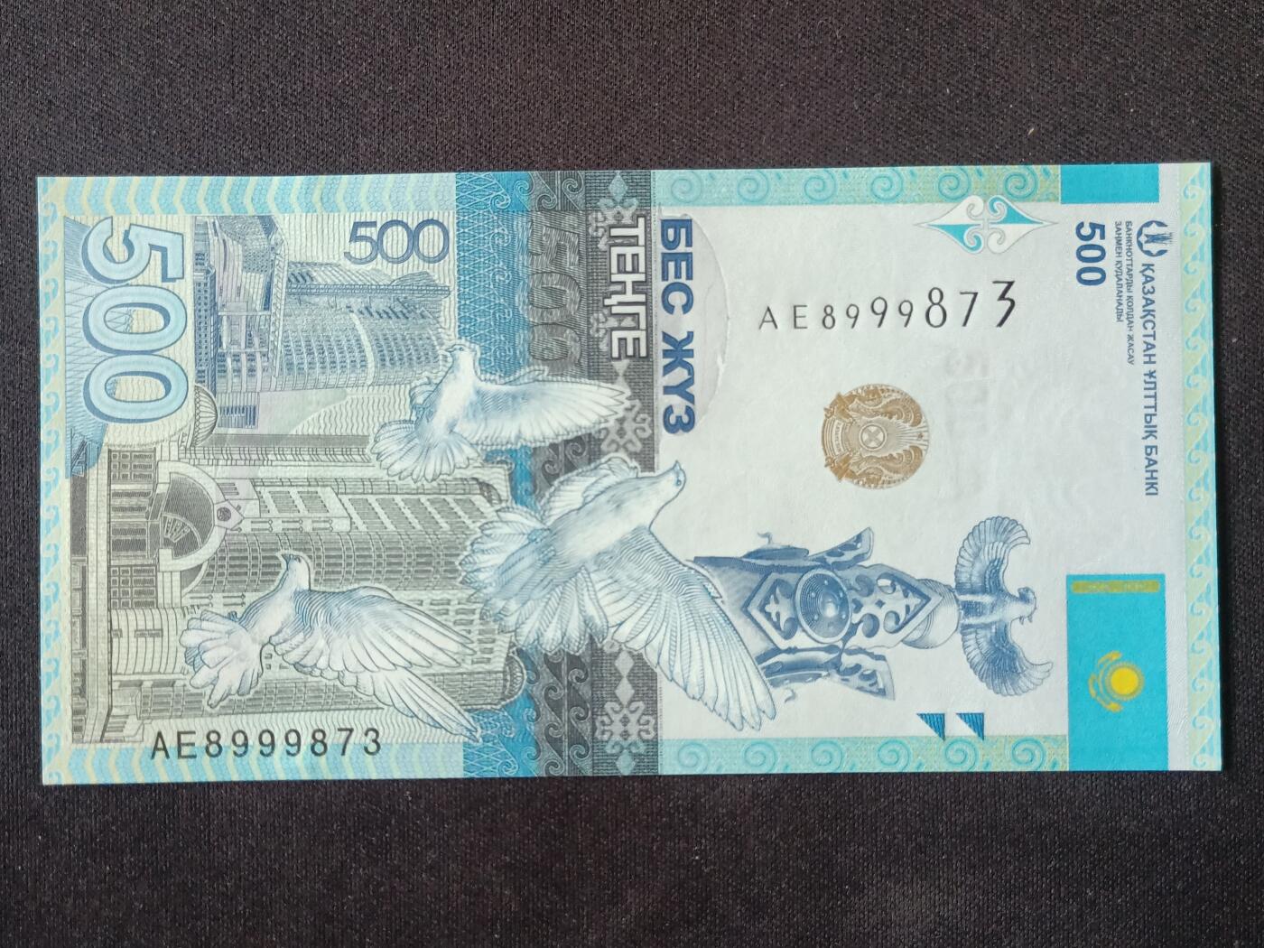 【游宝拍卖】丙午马年第20期 周六截拍 哈萨克斯坦-500坚戈【2017年 全新UNC】