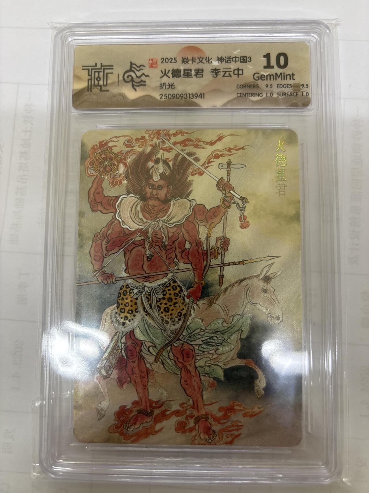 无关紧要 出坑转让 不寄存 默认微瑕 循环上架 介意勿拍 收货请尽快确认 谢谢