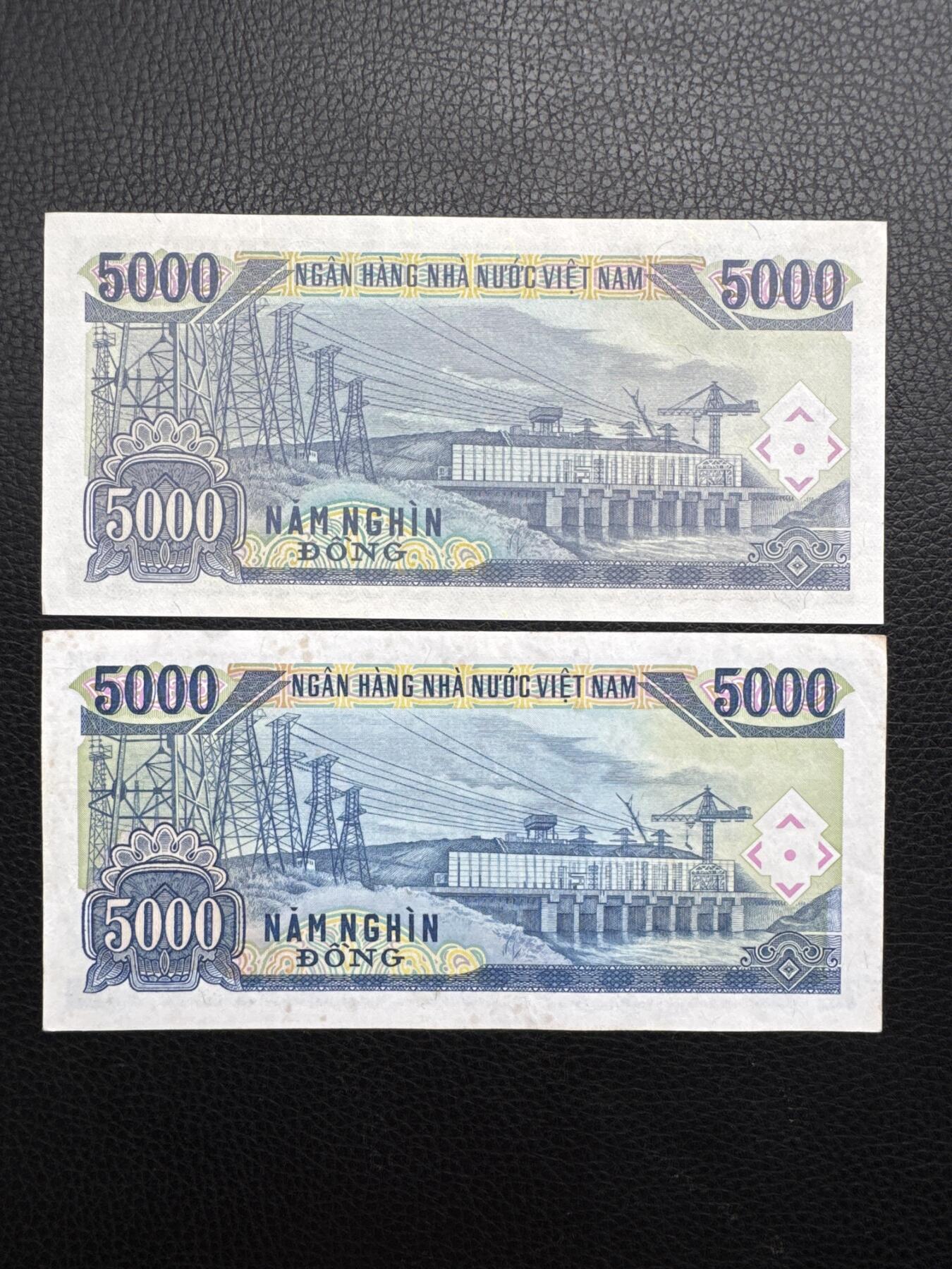 桂P钱币文化工作室拍卖第四十九期 越南1991年版5000盾，凹凸两种不同版，凸版为早期版，少见