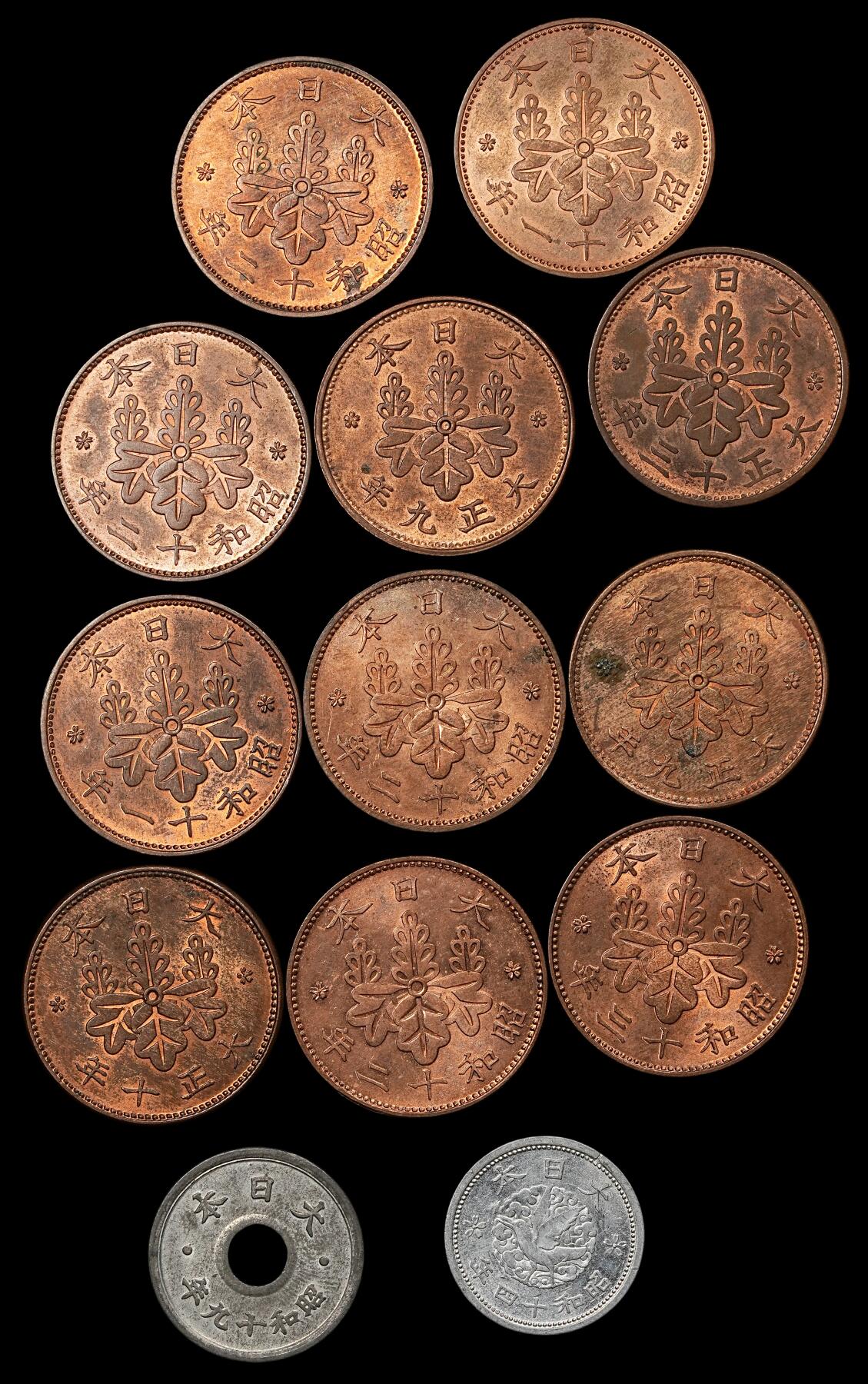 修遠堂世界钱币第110期 未流通日本近代机制币一组