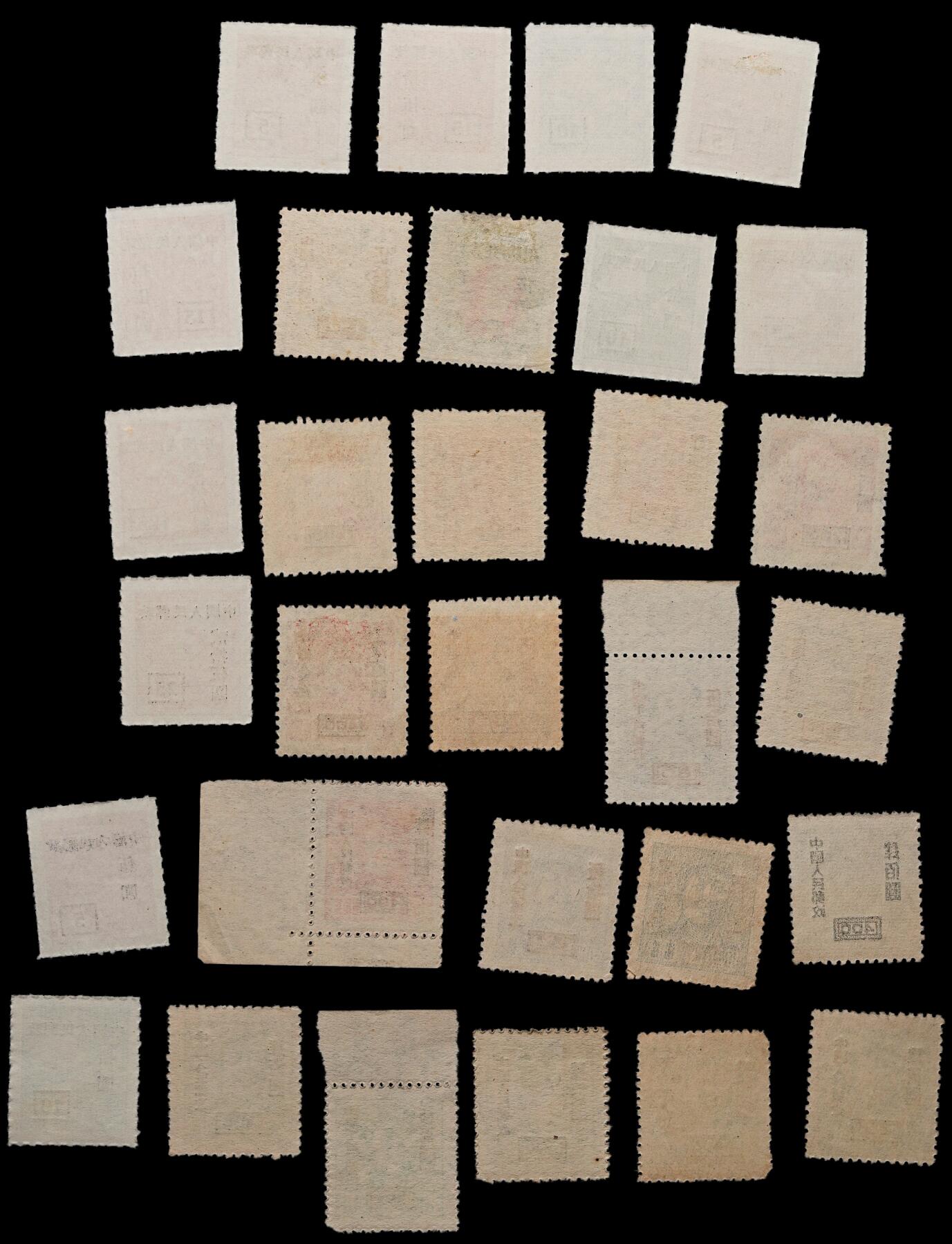 修遠堂世界钱币第110期 解放区-解放初邮票一组，全部未使用，少量有轻微背贴