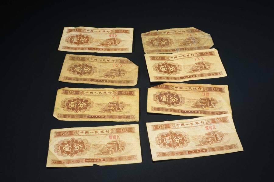 上海都达杂项专场七十二【全场包邮】 1953年 一分纸币 39张68-15