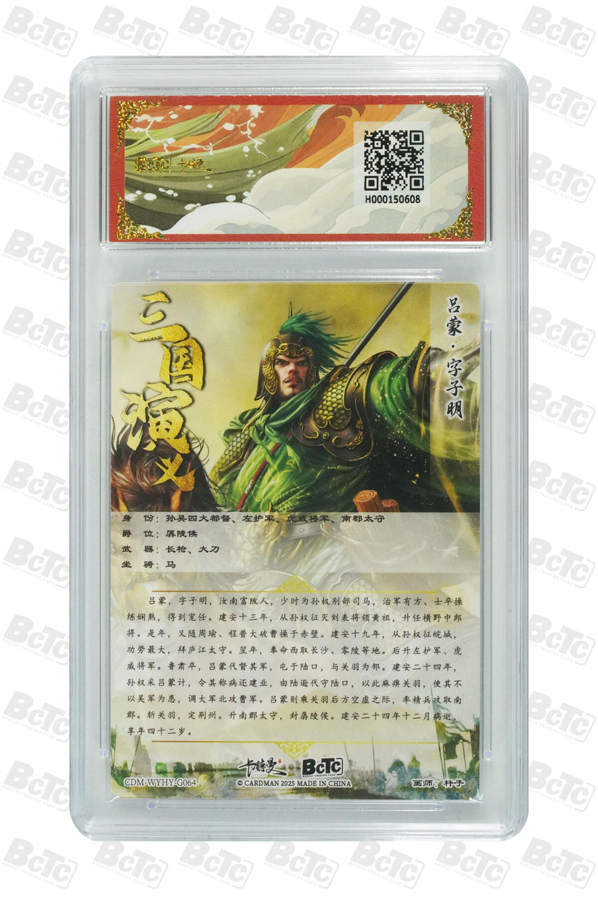 阳大大卡牌拍卖第108期（持续收拍品，周六晚上九点截拍，进群福利早知道）