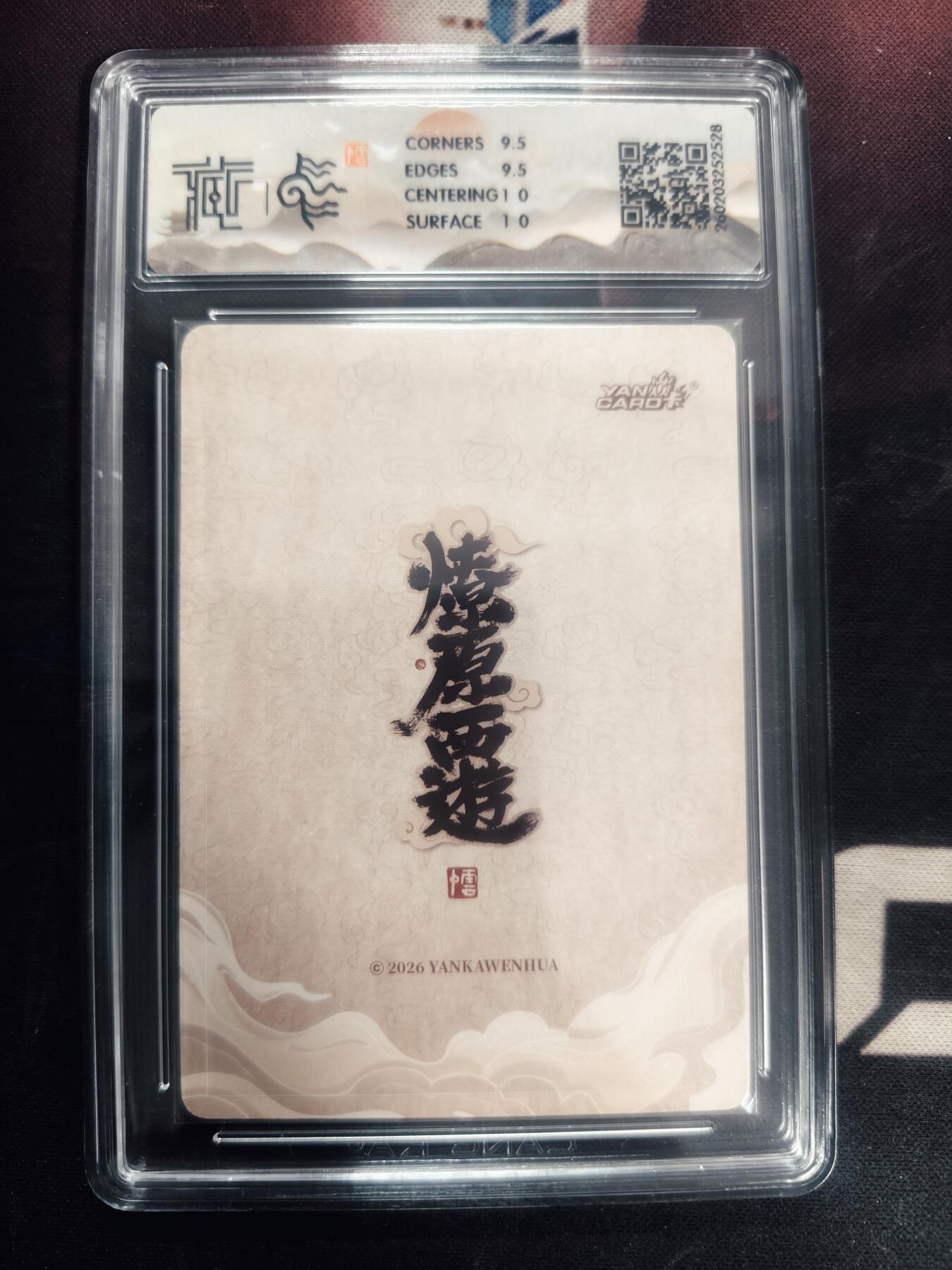 清风卡拍第18期(焱卡为主，4月6日结拍)