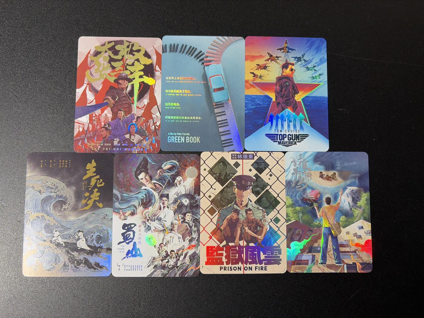 NO.29 好又多金牌大场，每周一站式配齐，方便凑单！（卖家送拍0抽成！周6晚9点截拍！） 漫步时光 电影卡 彩闪7张