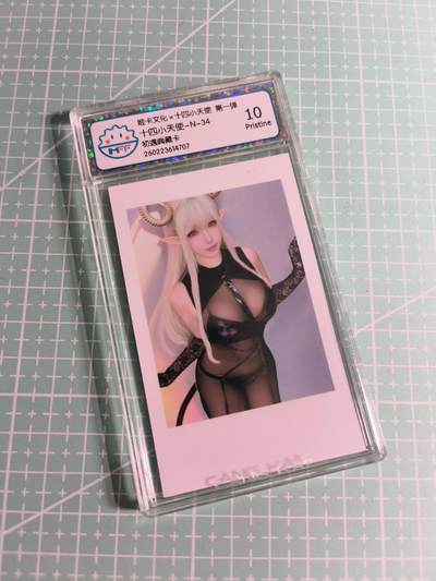 C先生卡牌 第26期 持续收拍品中…零手续费代拍 - 【照片卡】姬卡文化《十四小天使》N三十四 10P