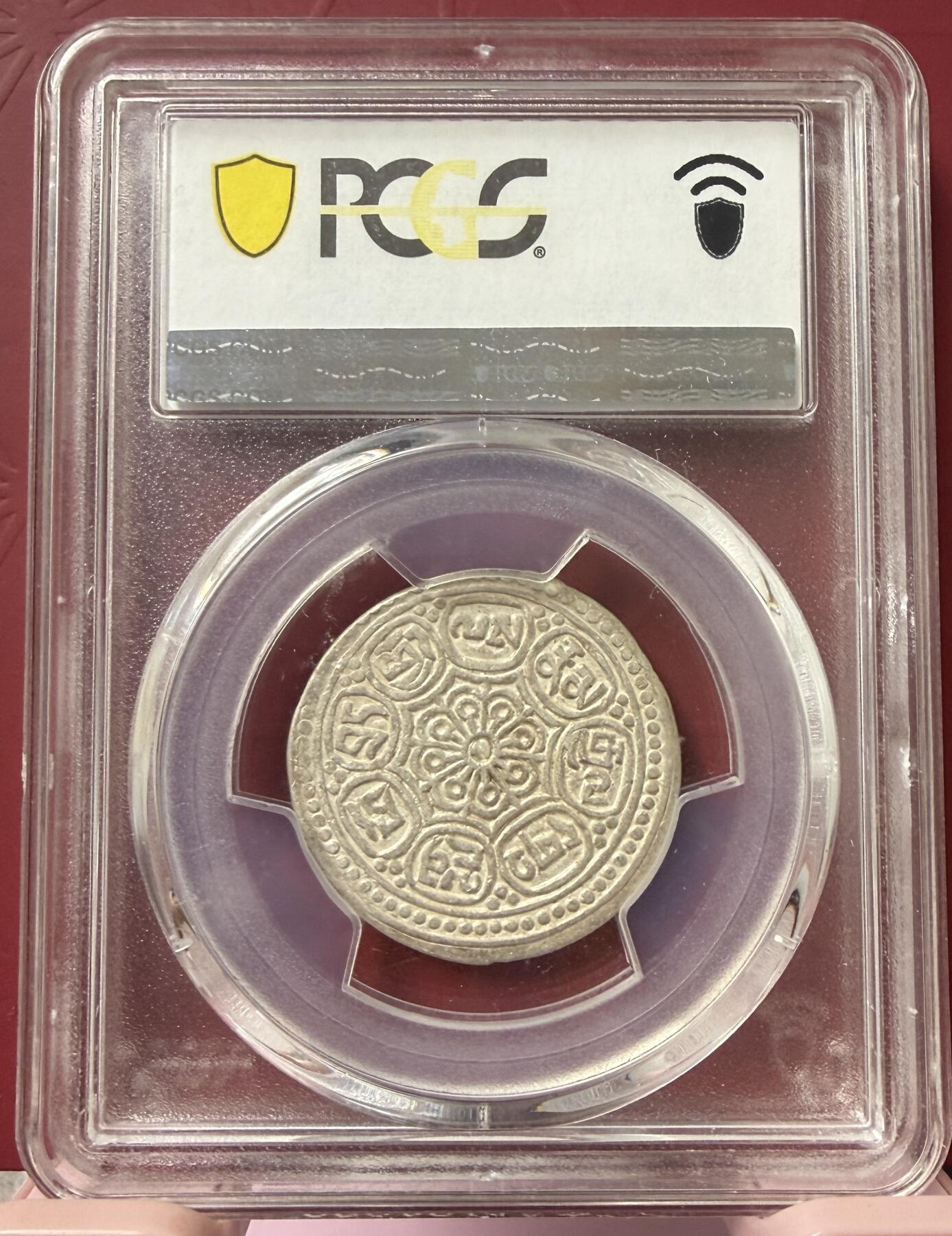 2026年4月捡漏拍 (1912-18) Tangka 中国西藏章噶银币