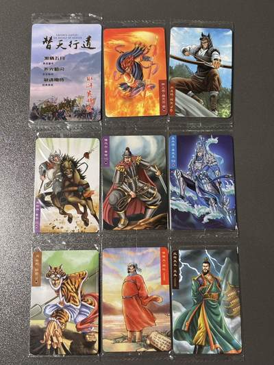 【梨花风起正清明】小王子卡拍第二十四场  - 可可虎 食玩卡 替天行道 8张➕1卡头 普卡 原袋好品