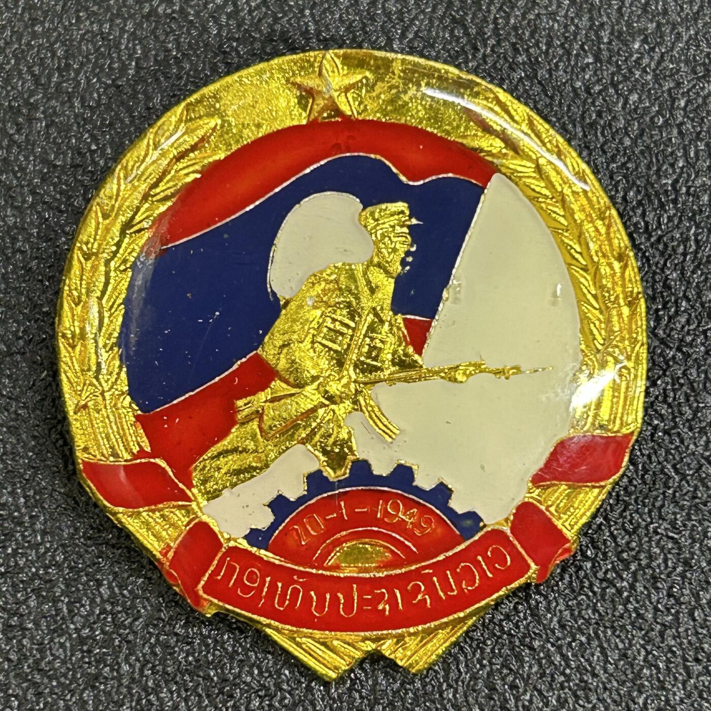 西秦中古拍卖第八十三期 