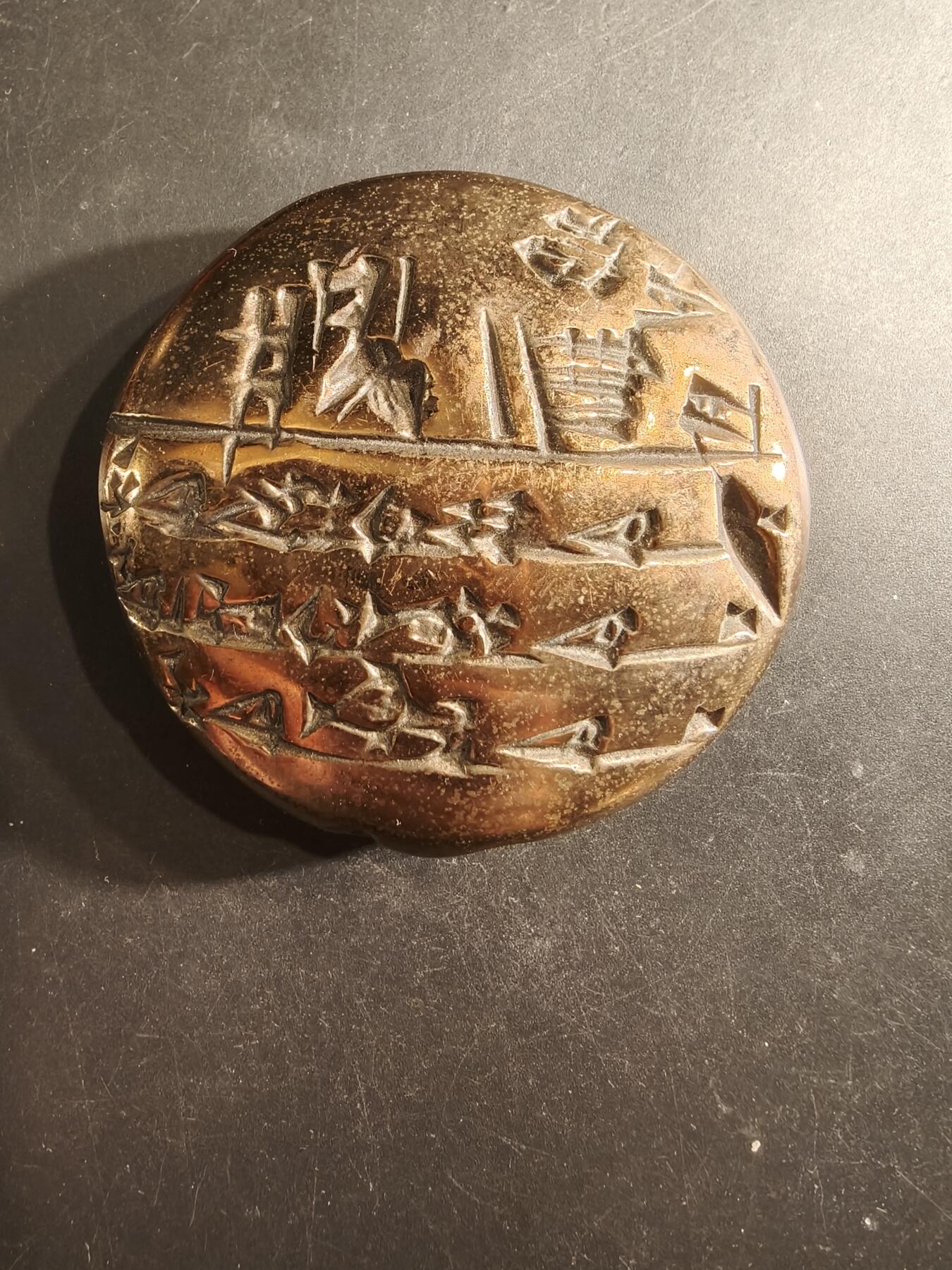 老王徽章第191期 法国抽象风格大铜章     直径70mm    重量392.6g