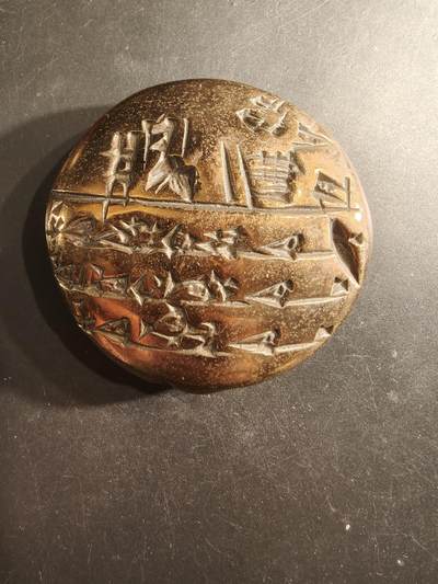 老王徽章第191期 - 法国抽象风格大铜章     直径70mm    重量392.6g