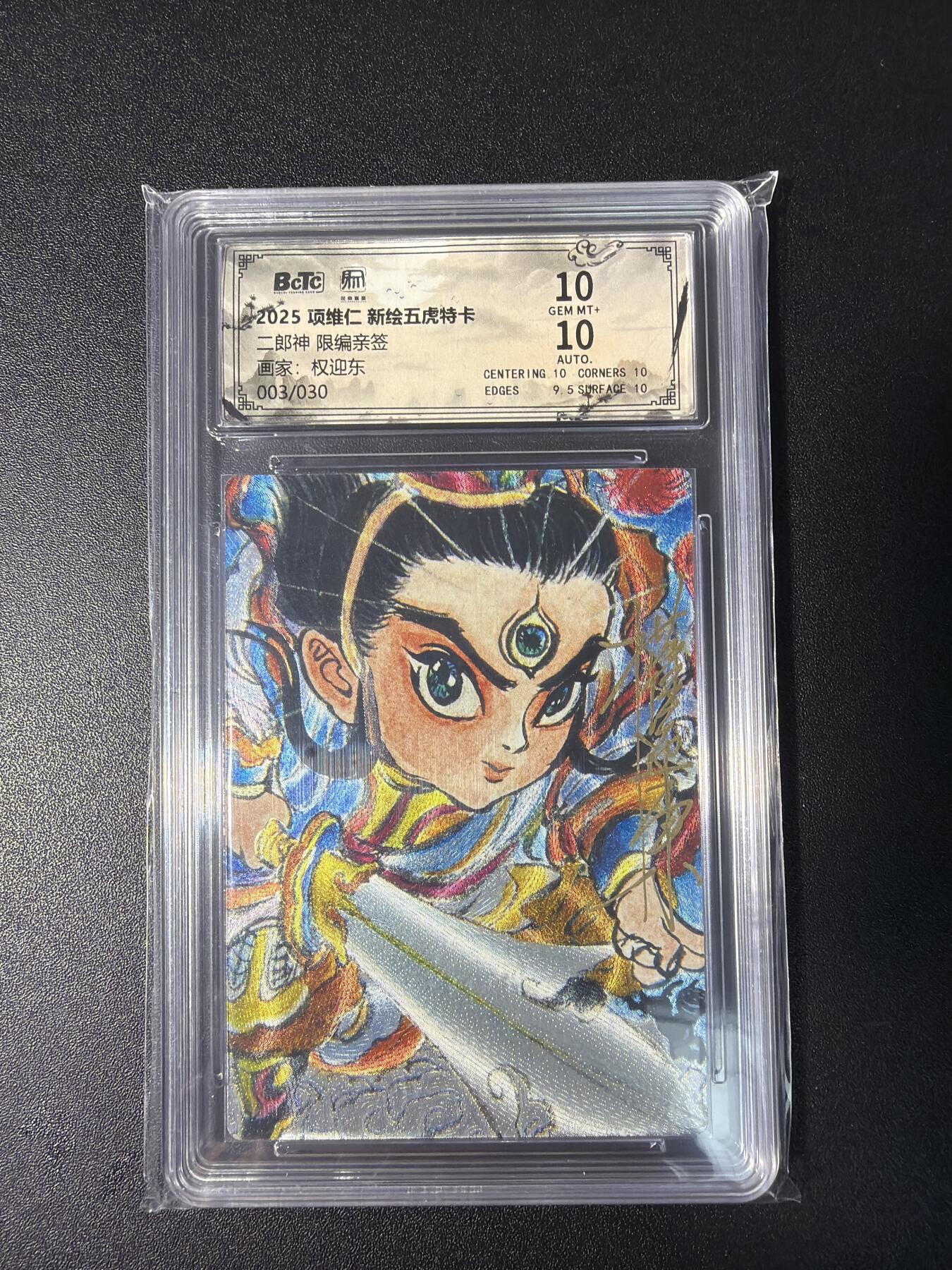 NO.29 好又多金牌大场，每周一站式配齐，方便凑单！（卖家送拍0抽成！周6晚9点截拍！）